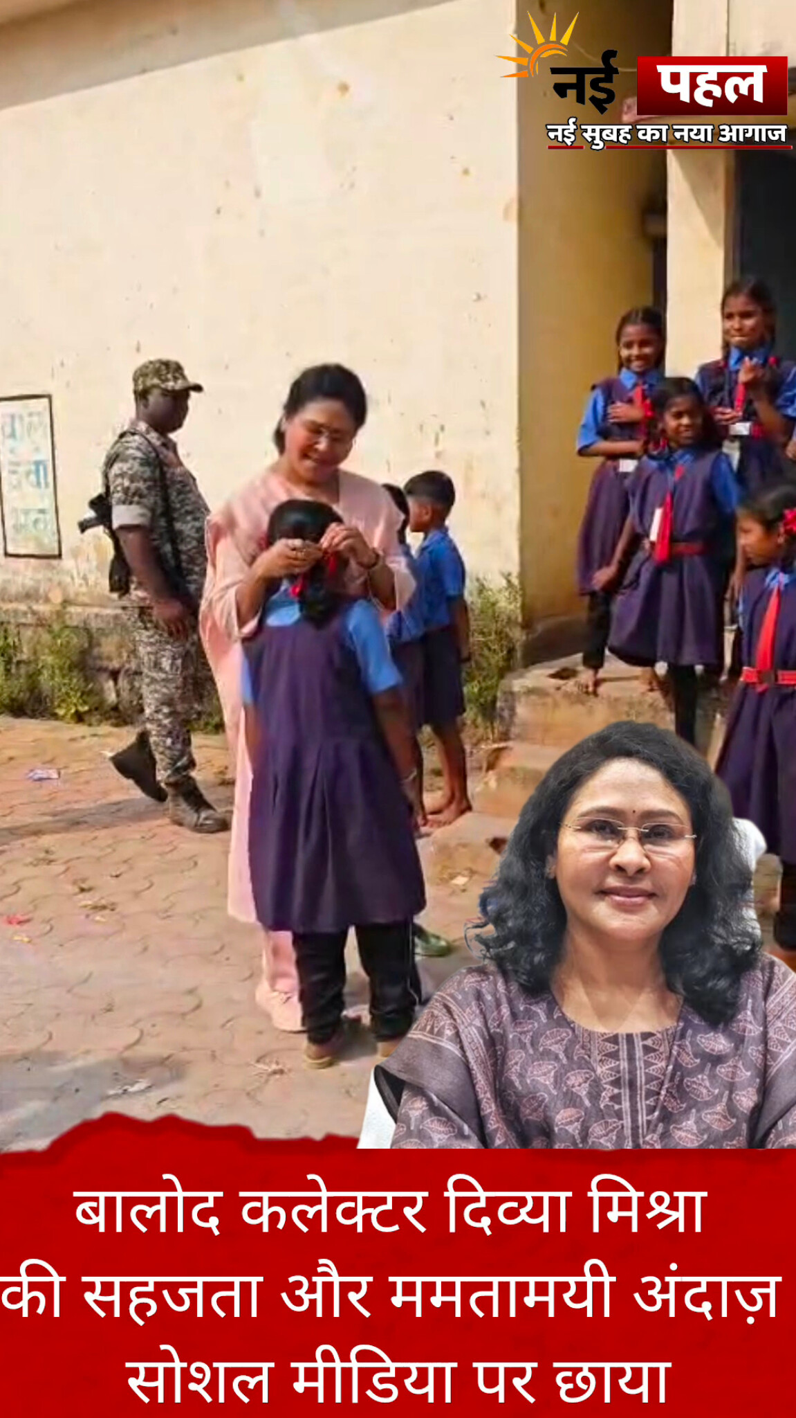 InShot_20251126_112740428