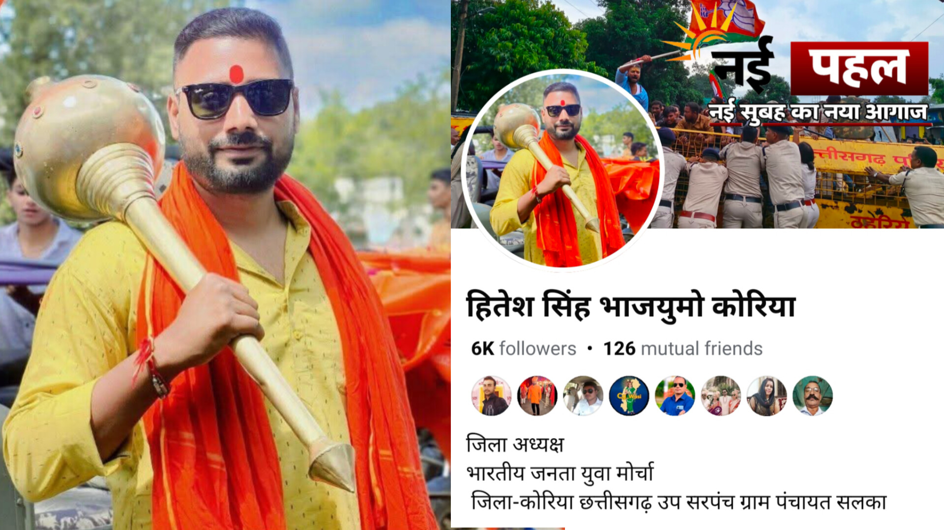 InShot_20251127_212214275