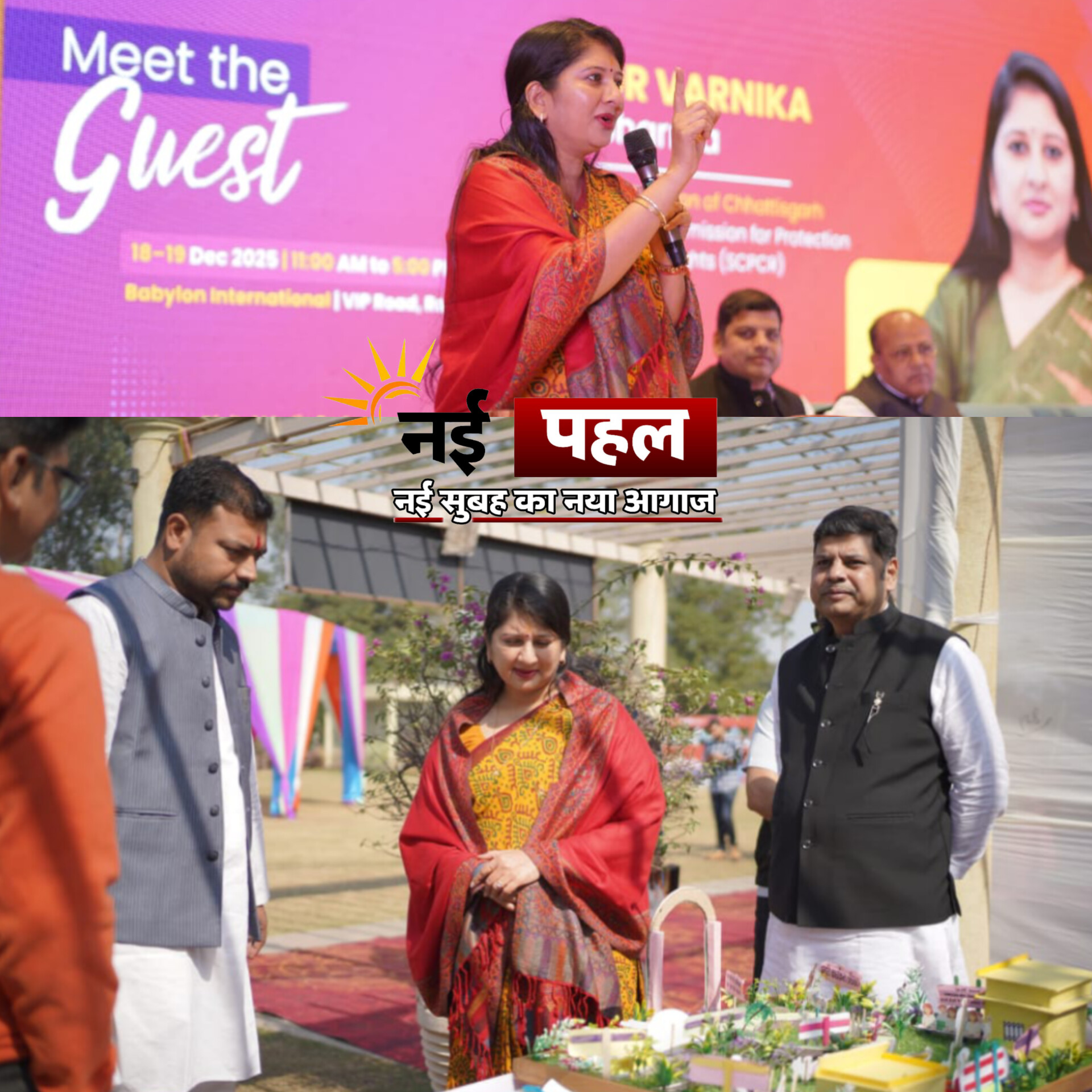 InShot_20251218_174347710