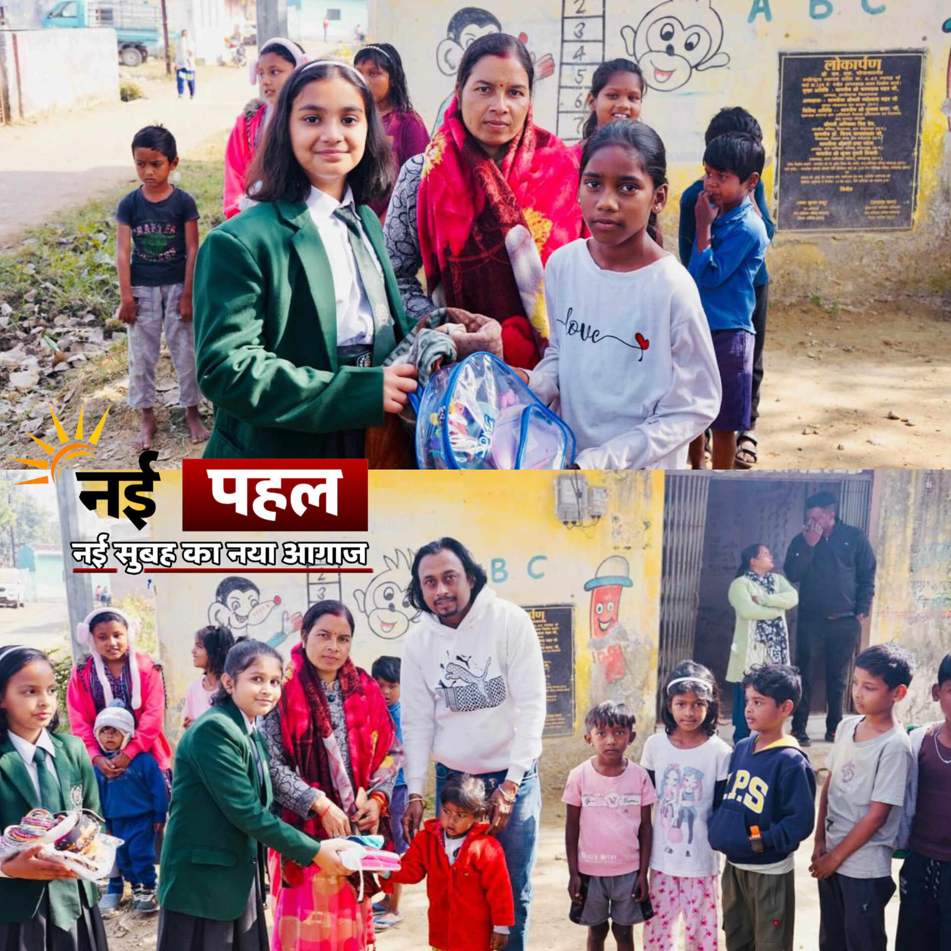 InShot_20251224_154918135