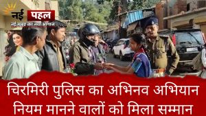 Videoshot_20251206_132814