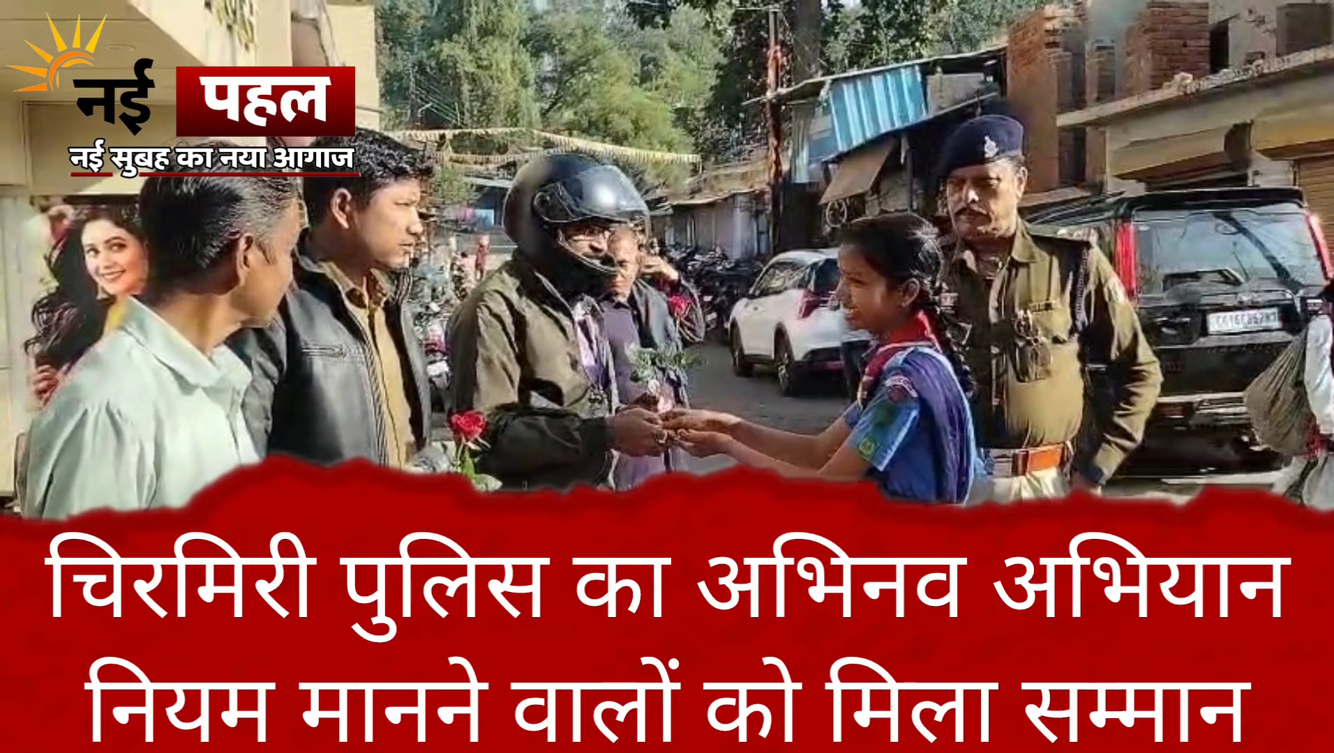 Videoshot_20251206_132814