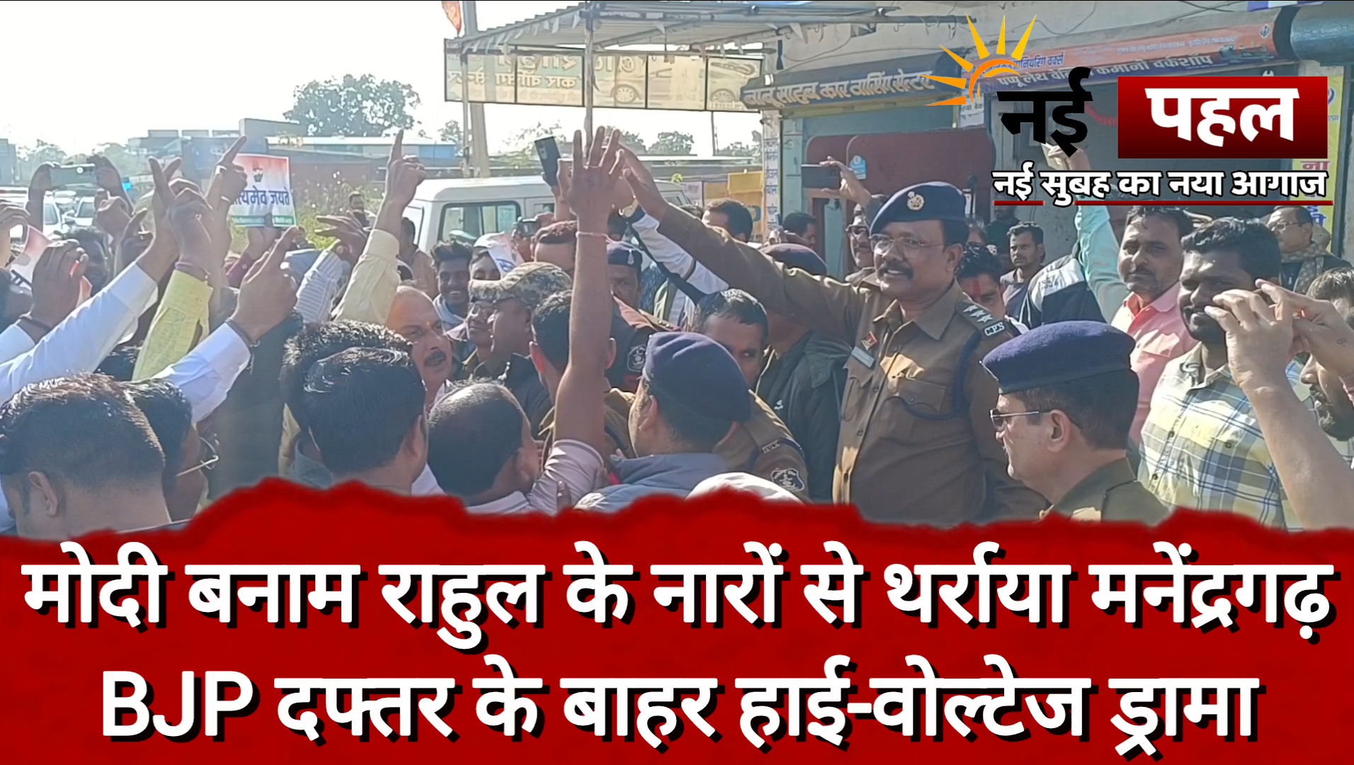 Videoshot_20251218_154359