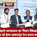 InShot_20260101_171334874