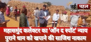 InShot_20260115_162833515