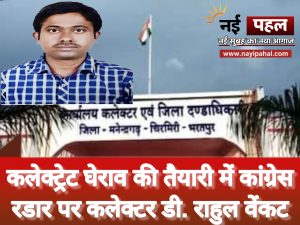 InShot_20260116_153053035