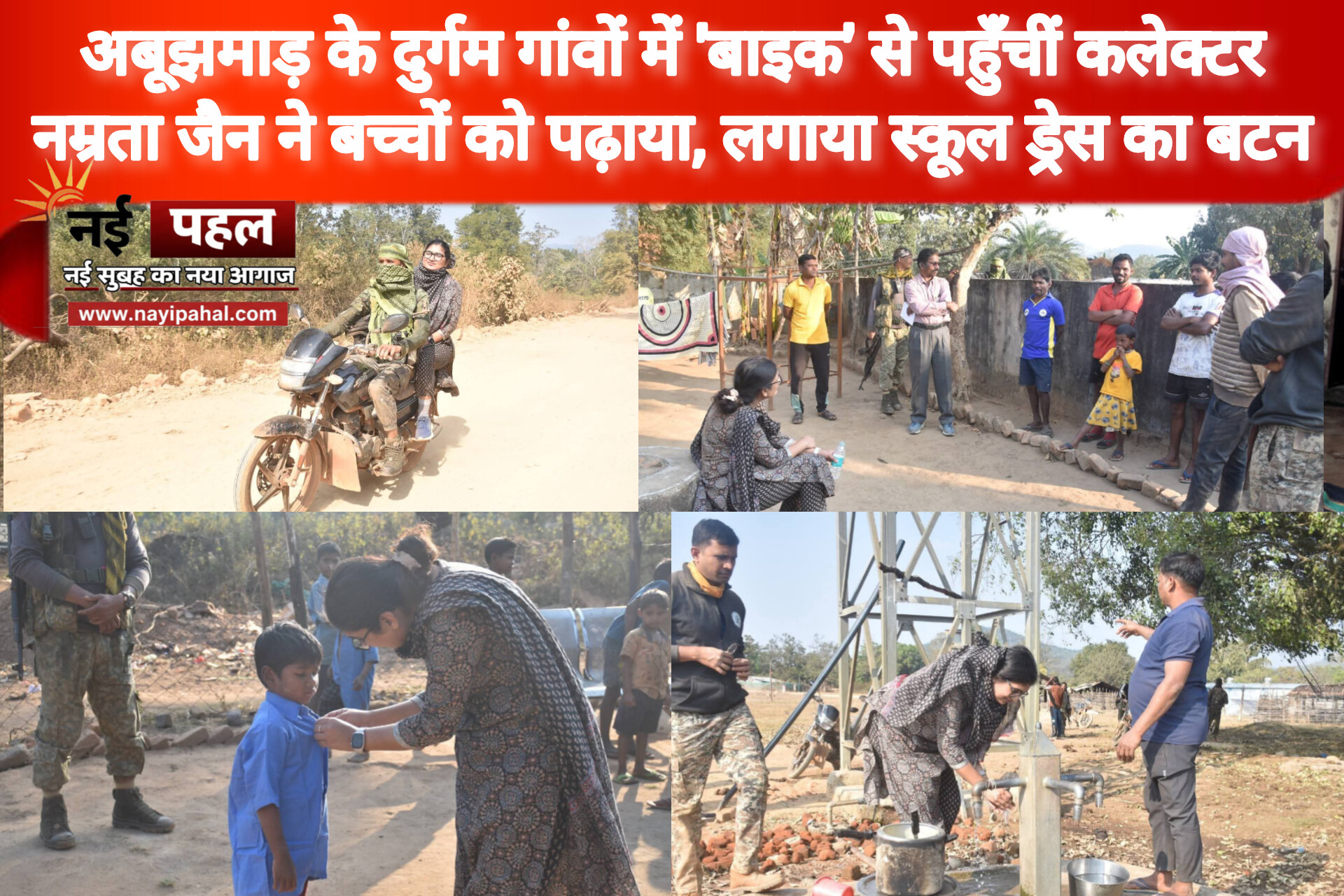 InShot_20260116_161603652