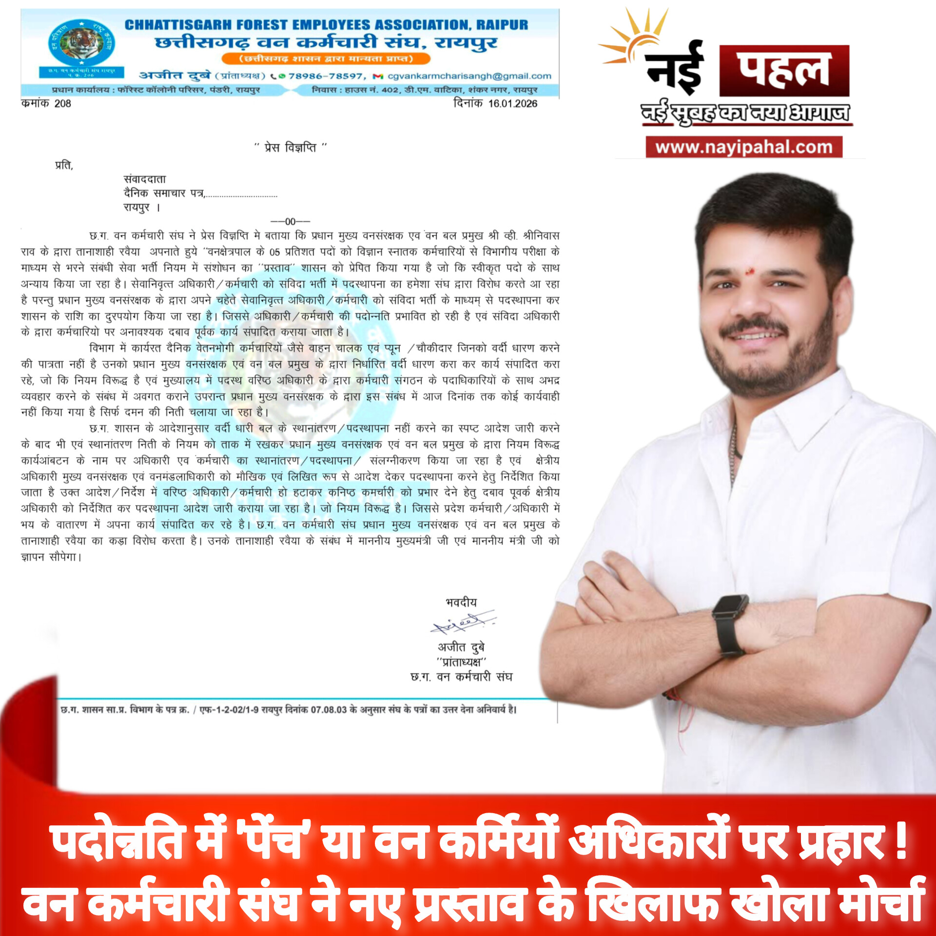 InShot_20260116_172525355