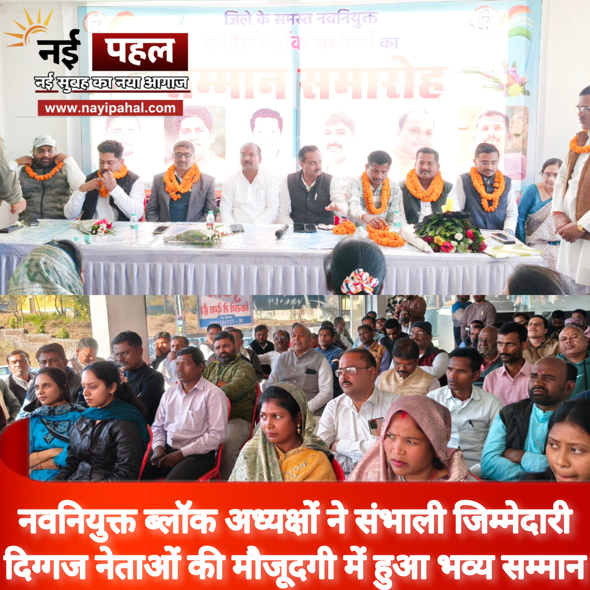 InShot_20260116_174659846