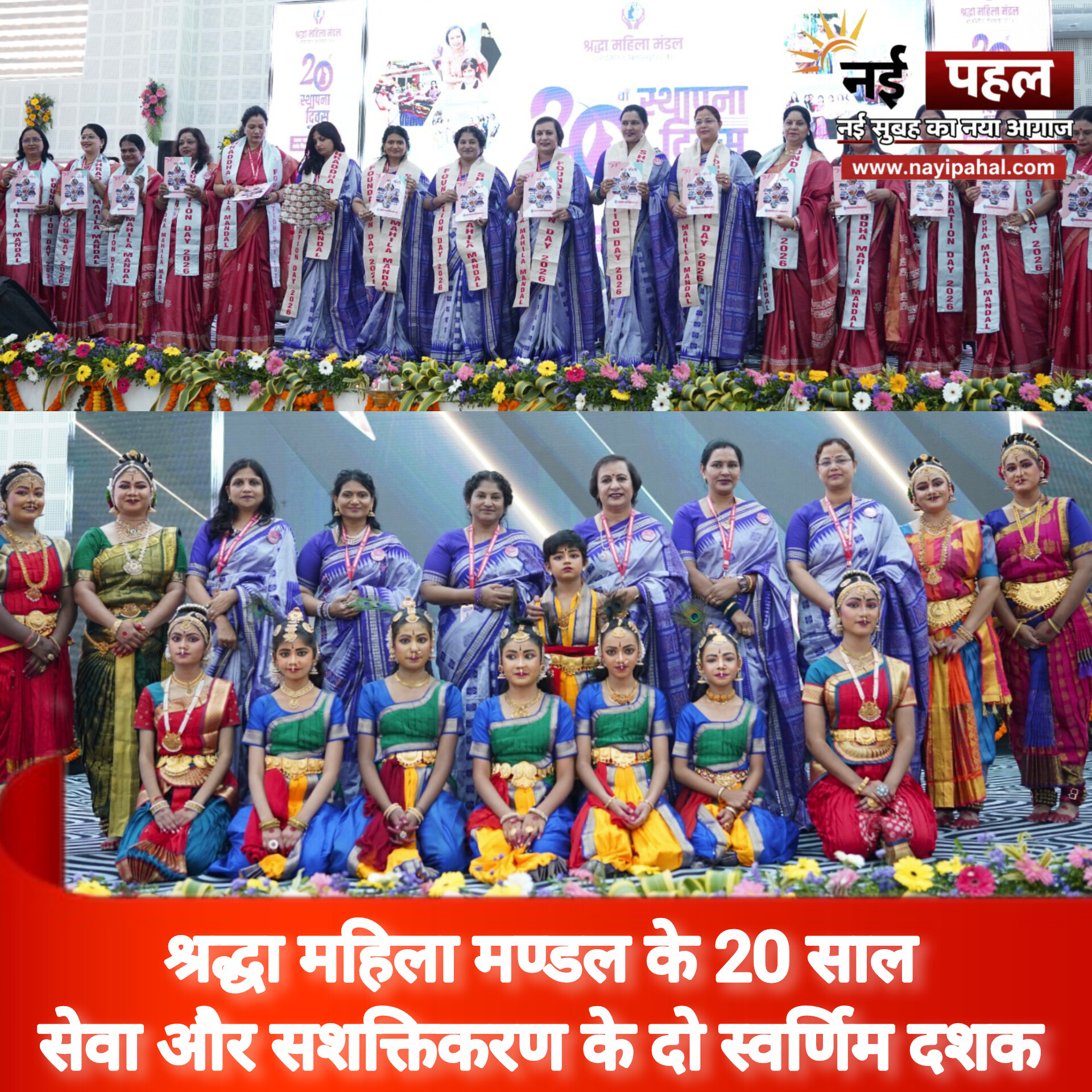 InShot_20260117_090402794