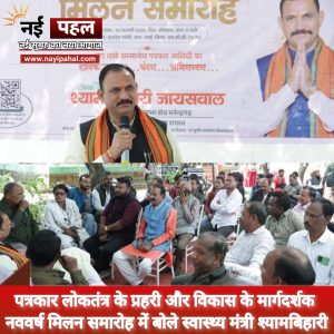 InShot_20260119_204917562