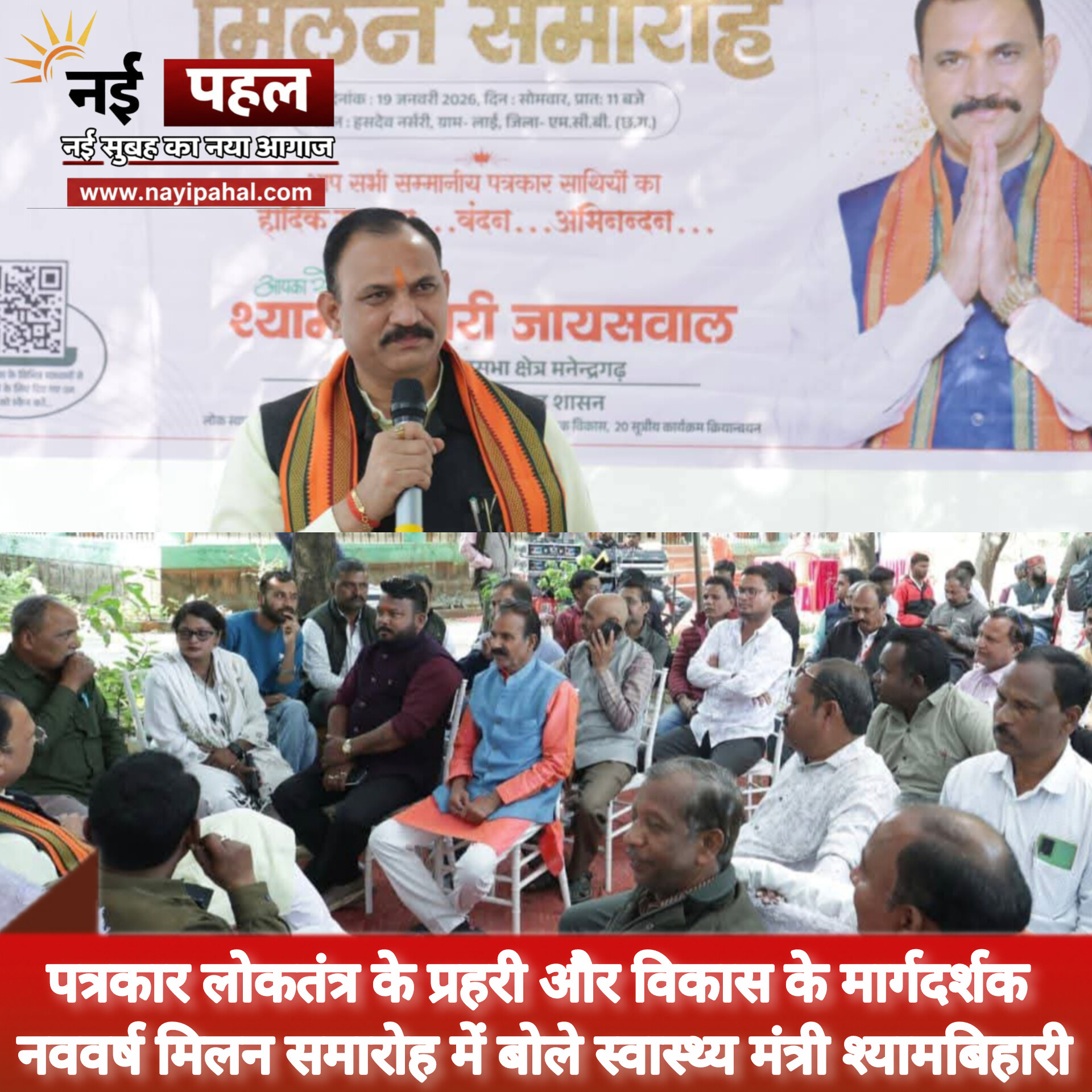 InShot_20260119_204917562