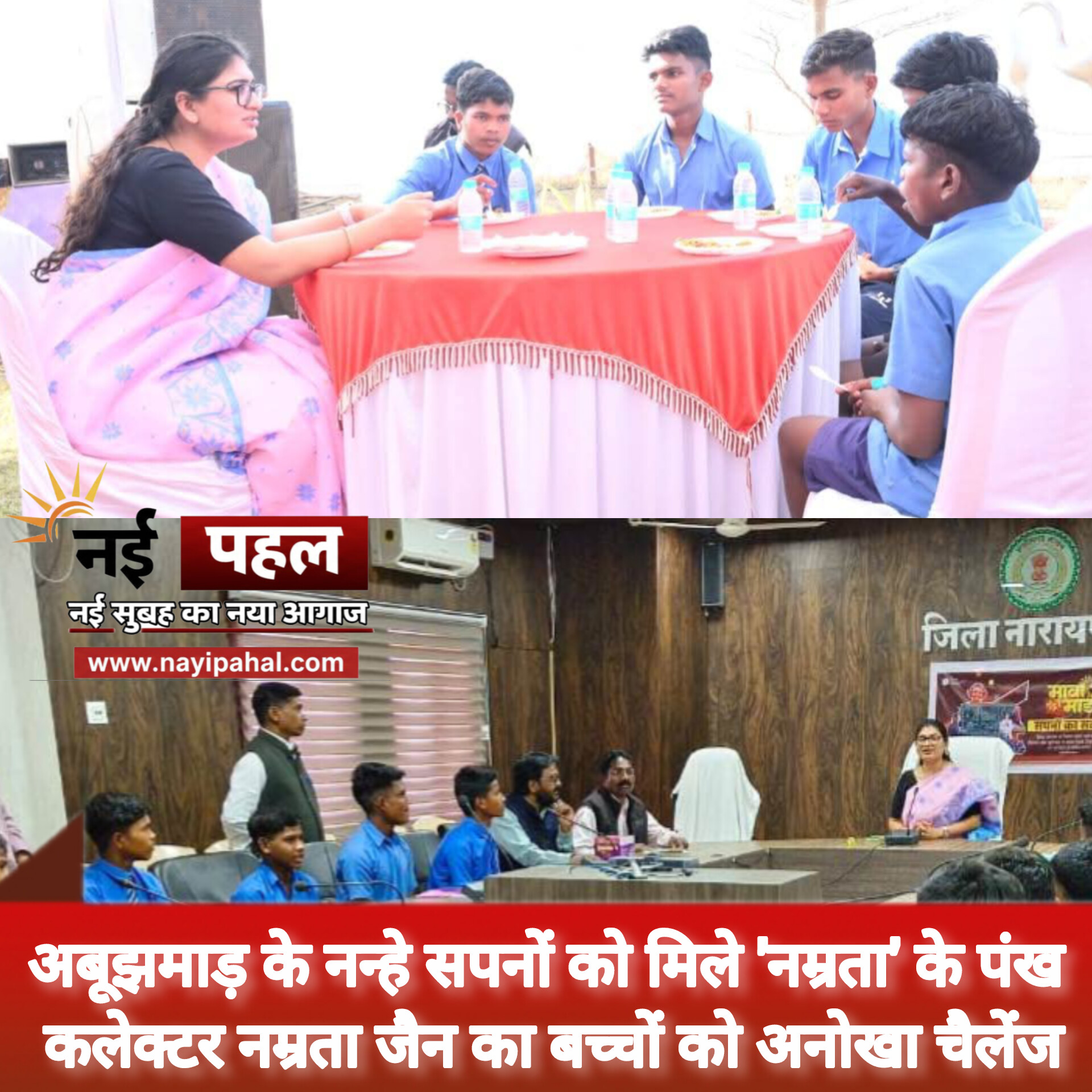 InShot_20260119_212610025