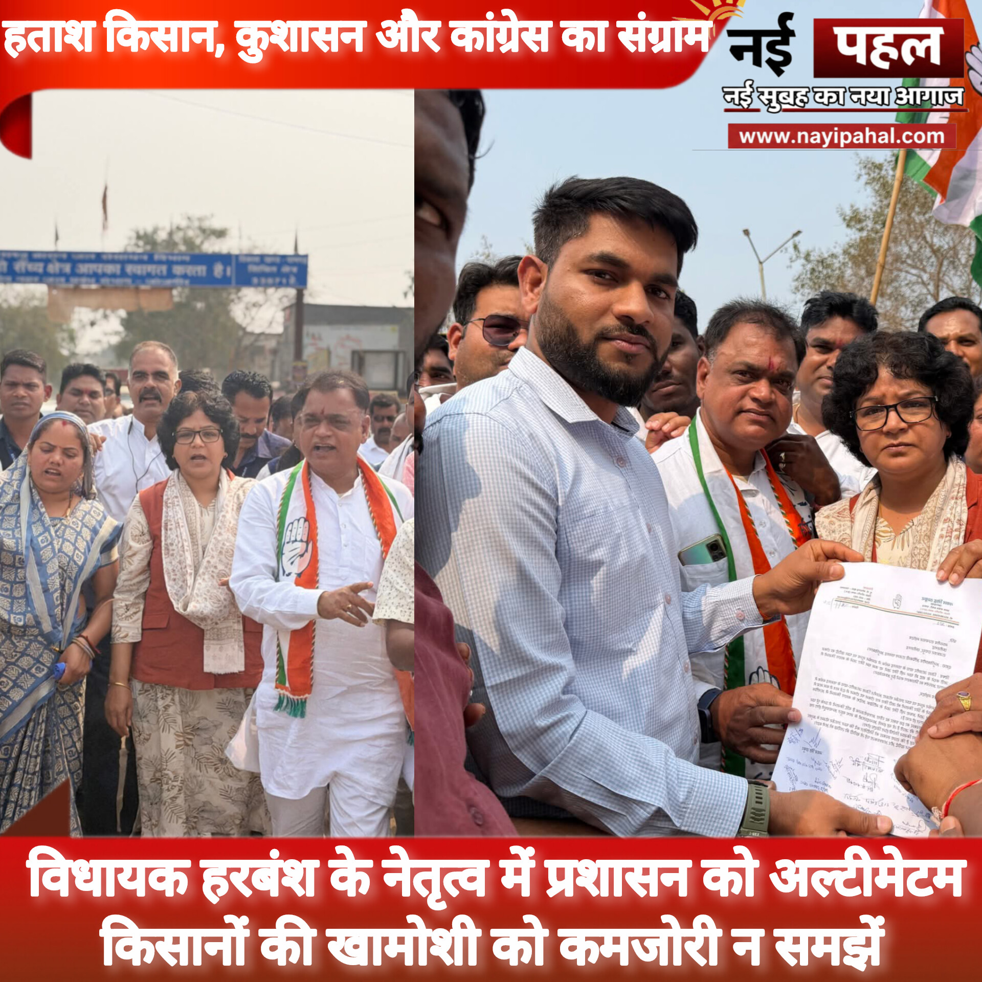 InShot_20260128_183611655