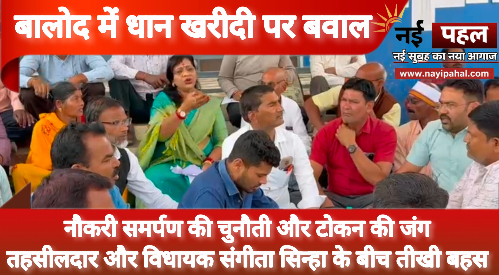 InShot_20260128_190538582