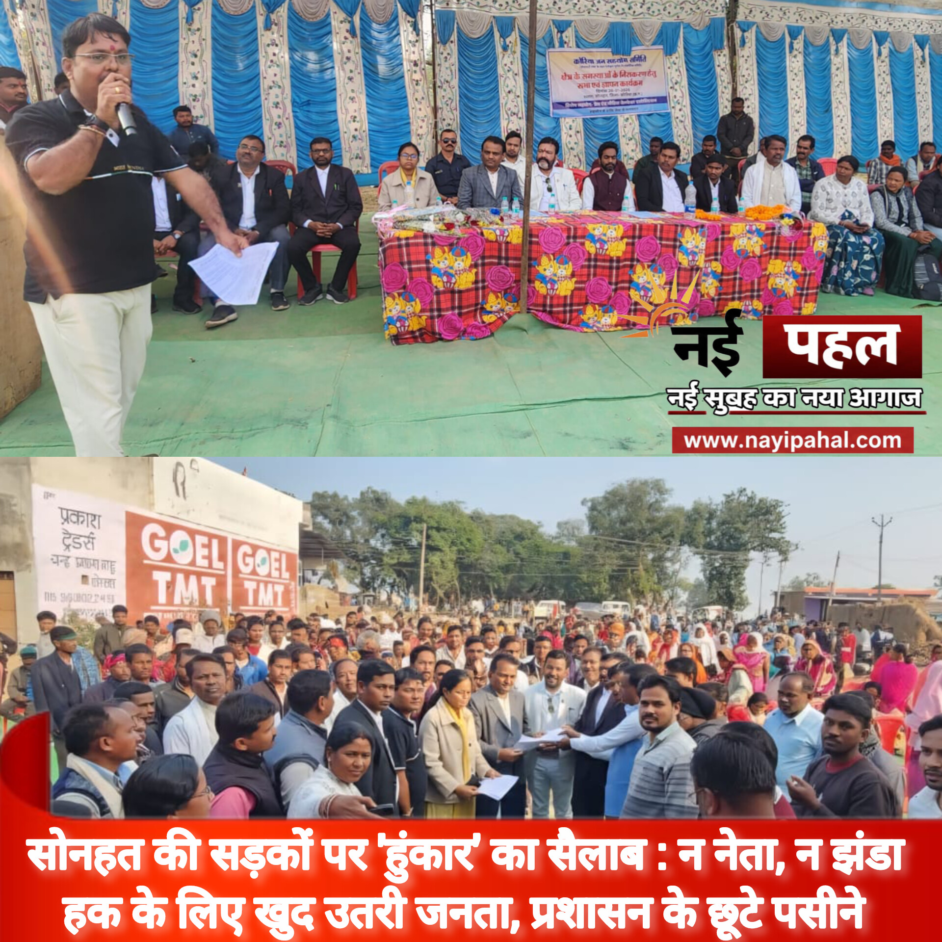 InShot_20260128_202108898