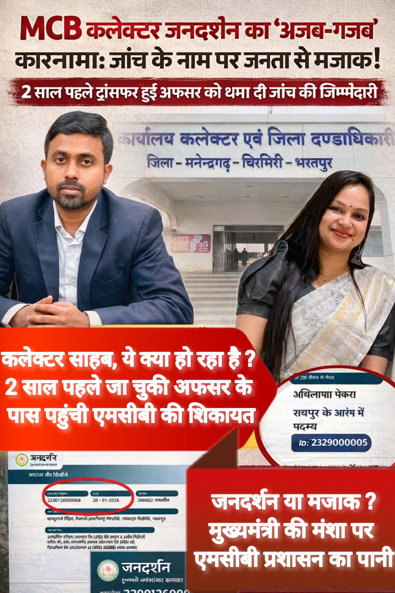 InShot_20260129_092424931