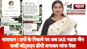 InShot_20260129_121453461