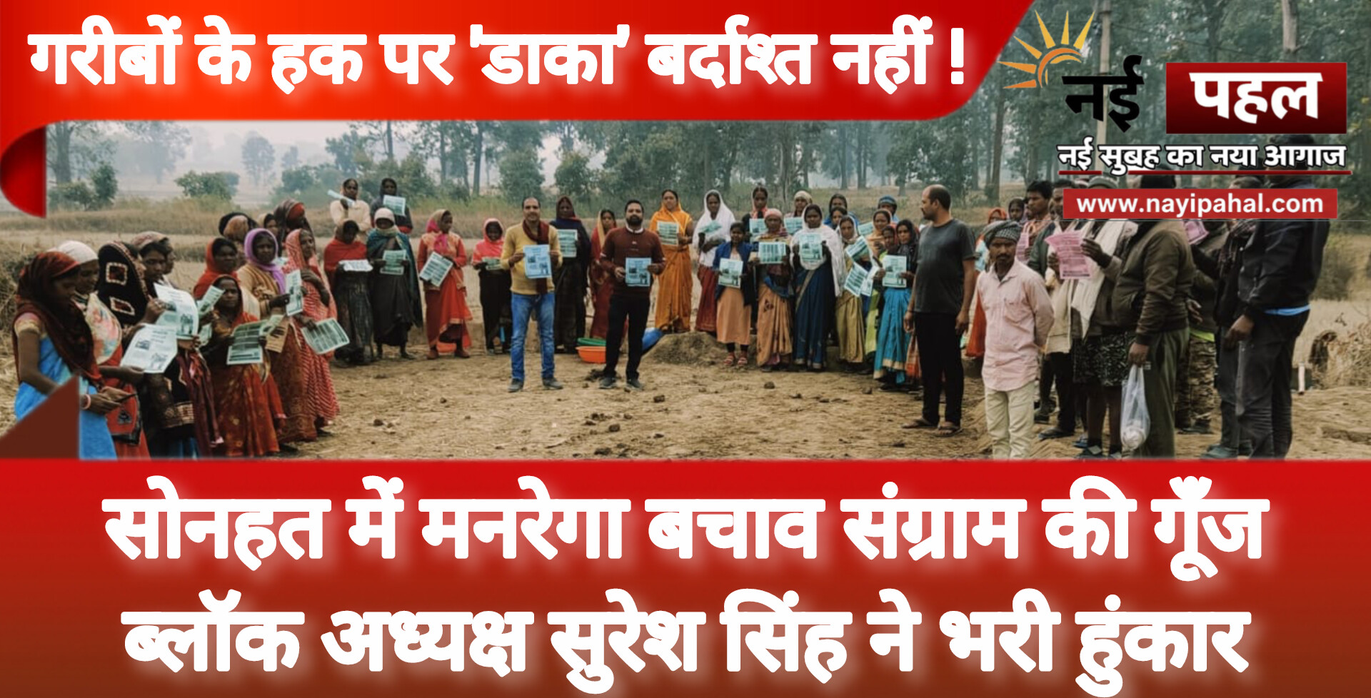 InShot_20260129_134458532