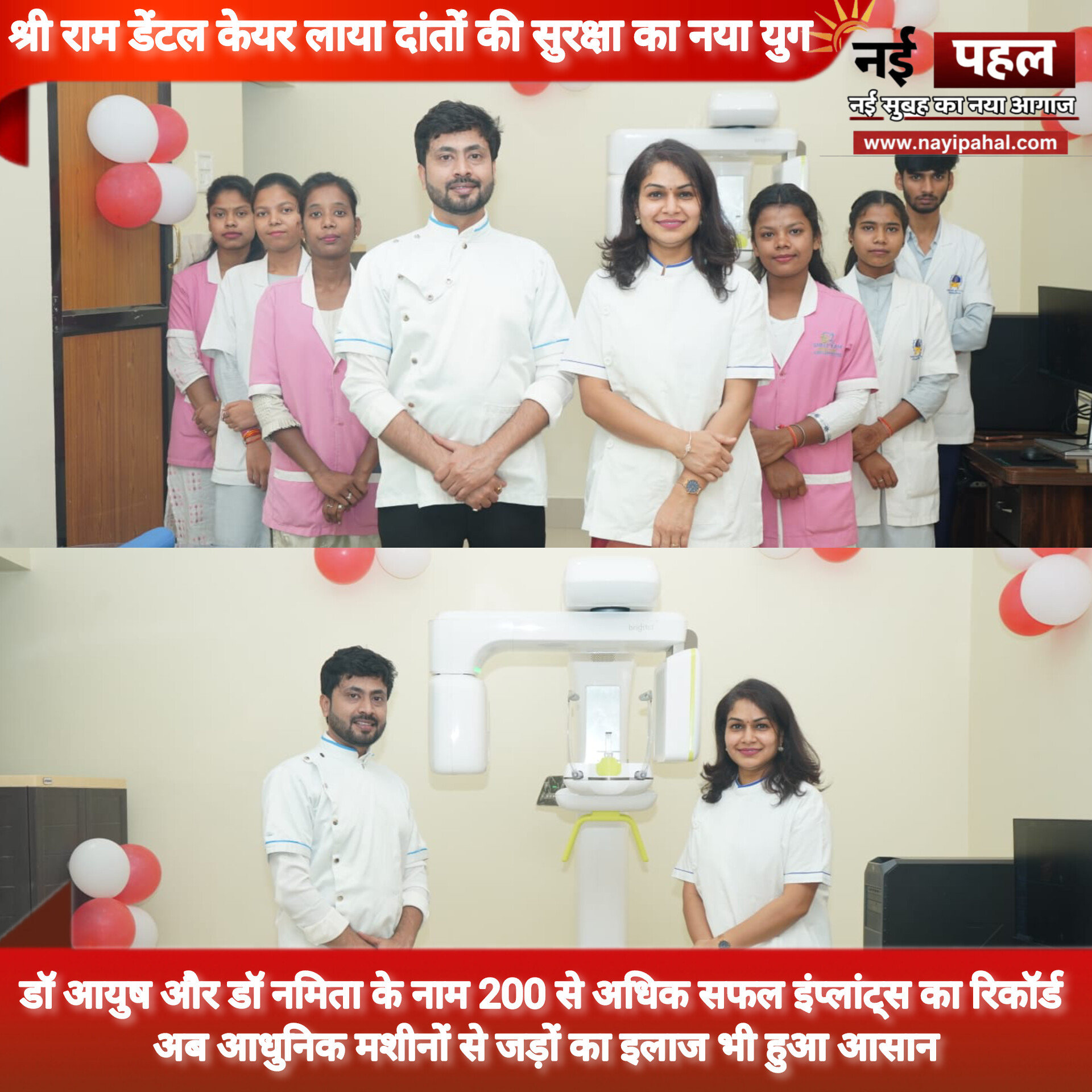 InShot_20260129_154617512