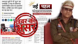 InShot_20260129_181951708