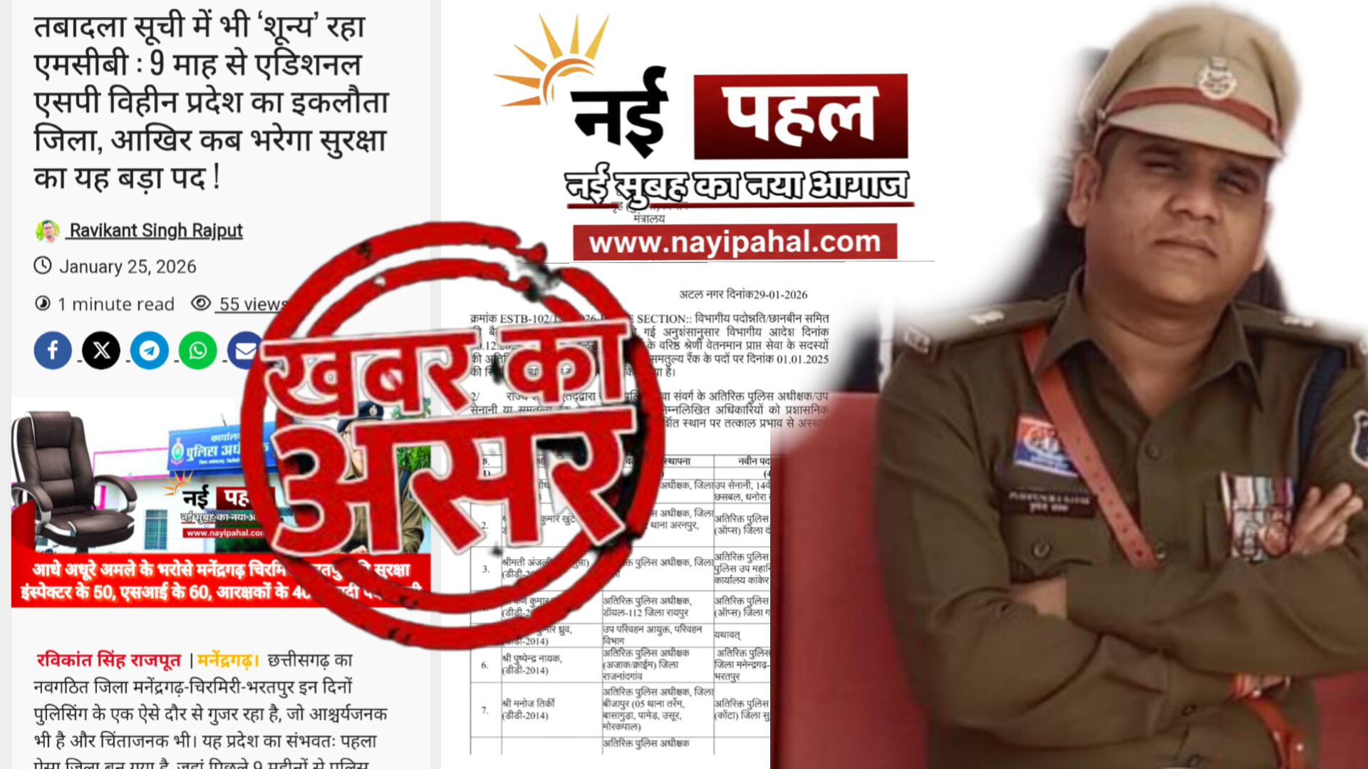 InShot_20260129_181951708