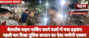 InShot_20260129_193132330