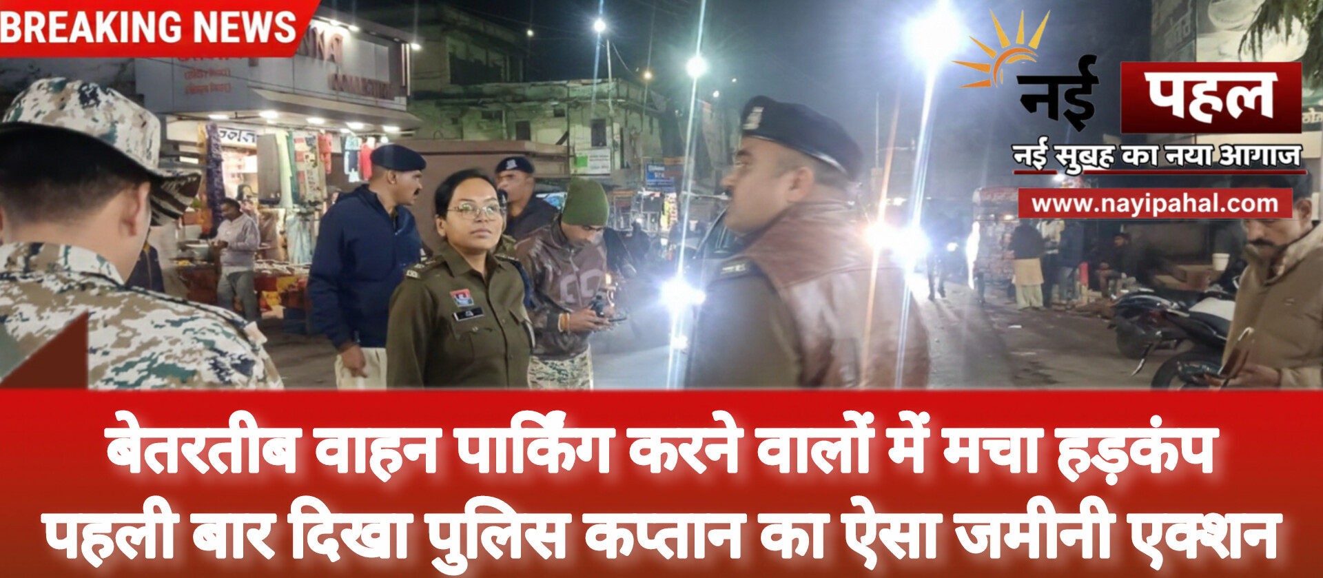 InShot_20260129_193132330