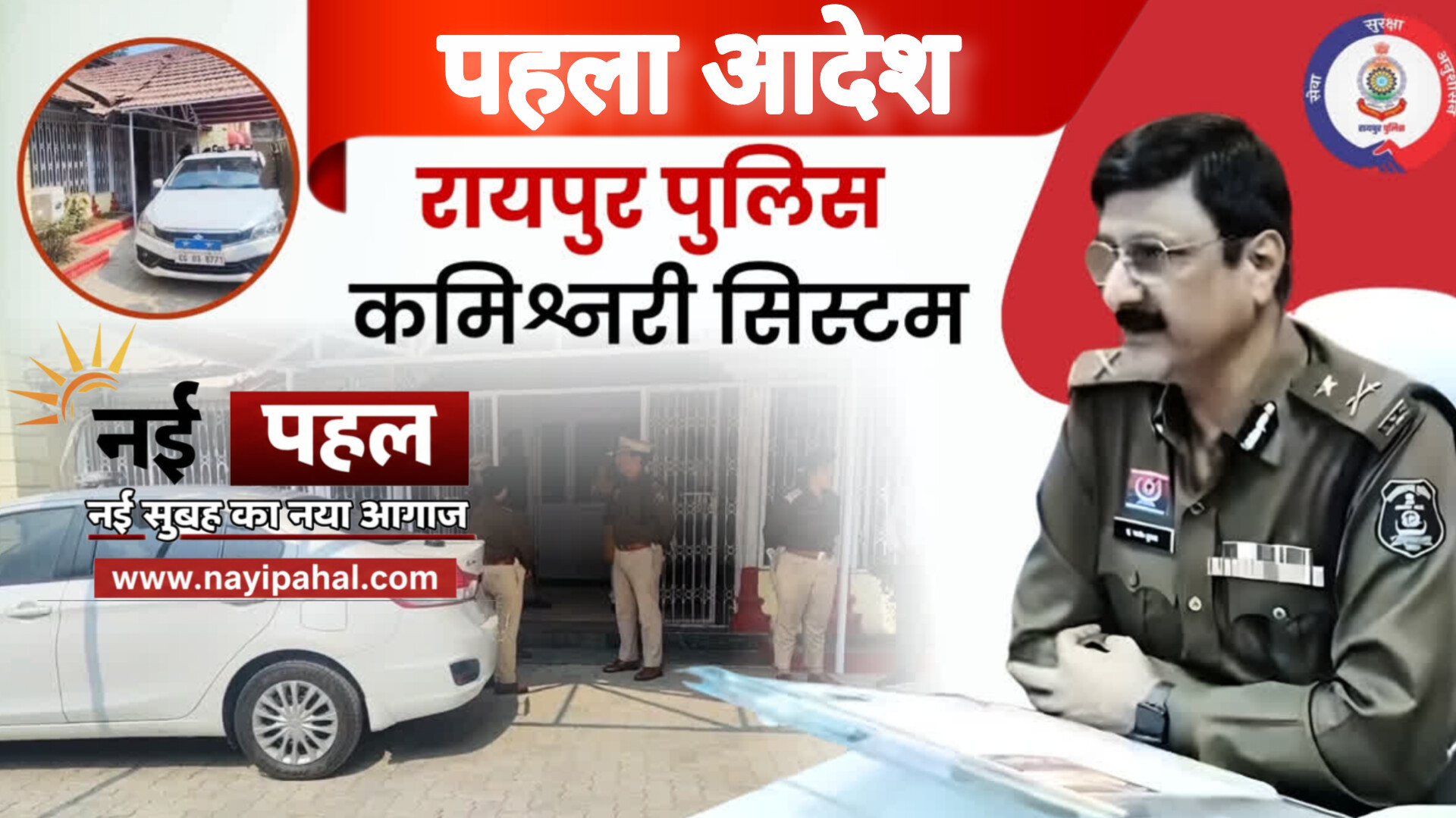 InShot_20260129_204137105