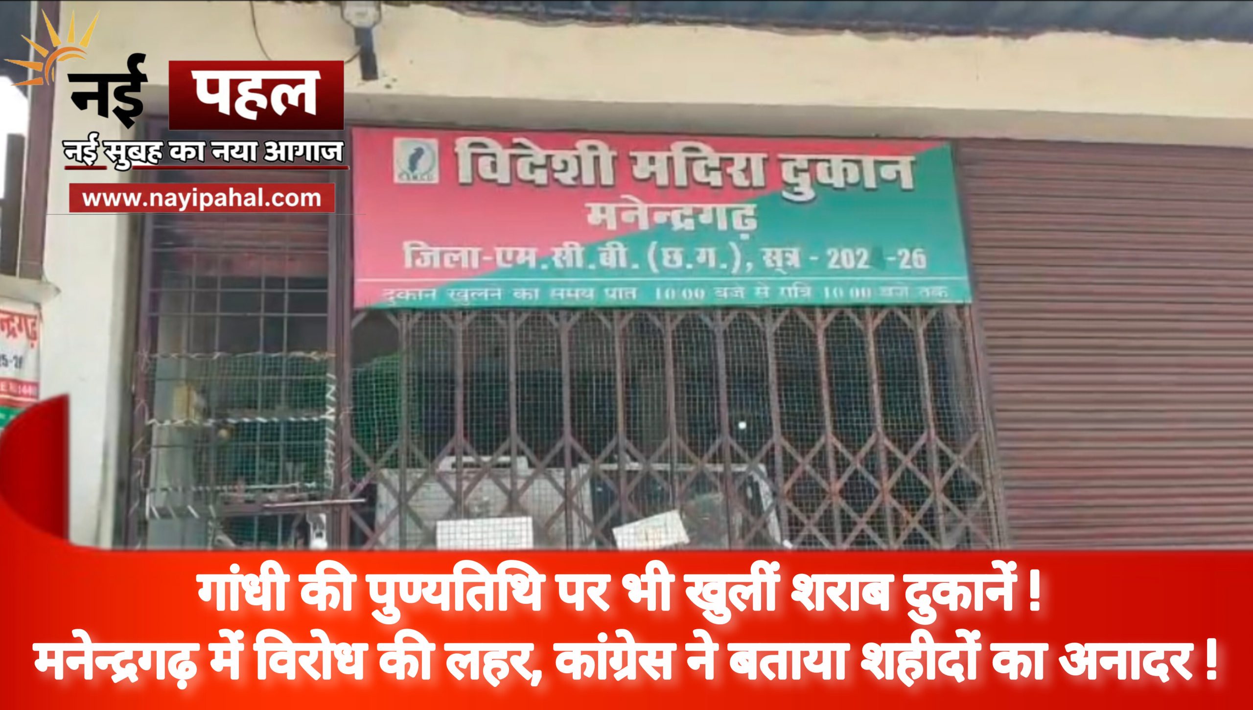 InShot_20260130_110010299