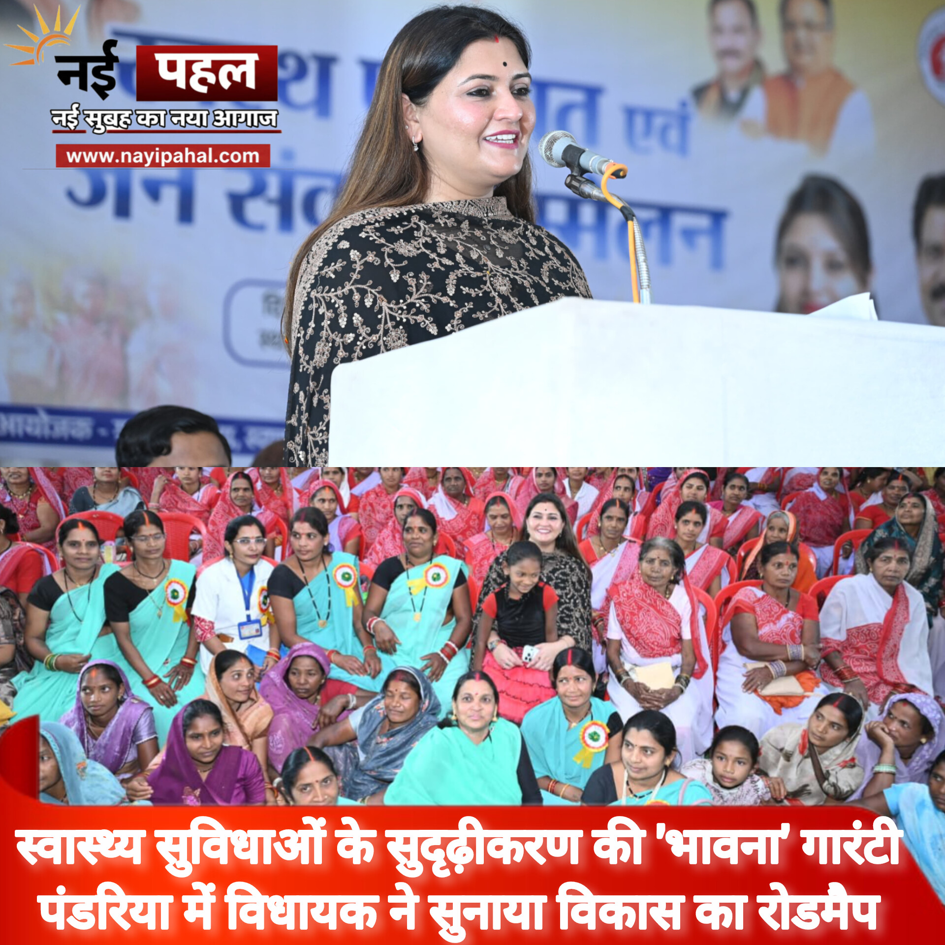 InShot_20260131_162619167