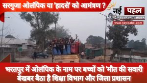 Videoshot_20260129_130141