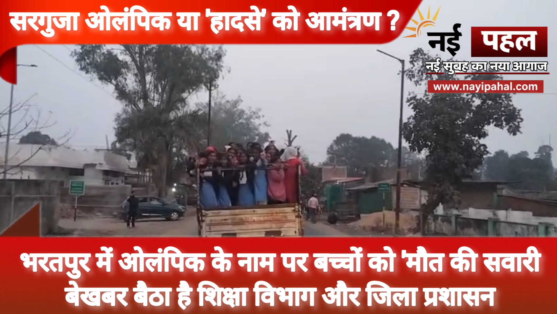 Videoshot_20260129_130141