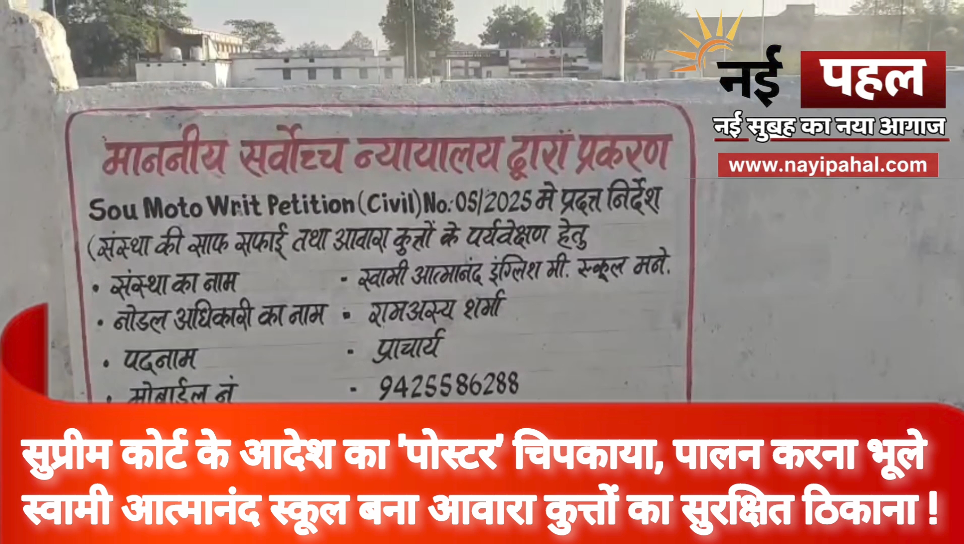 Videoshot_20260130_140638