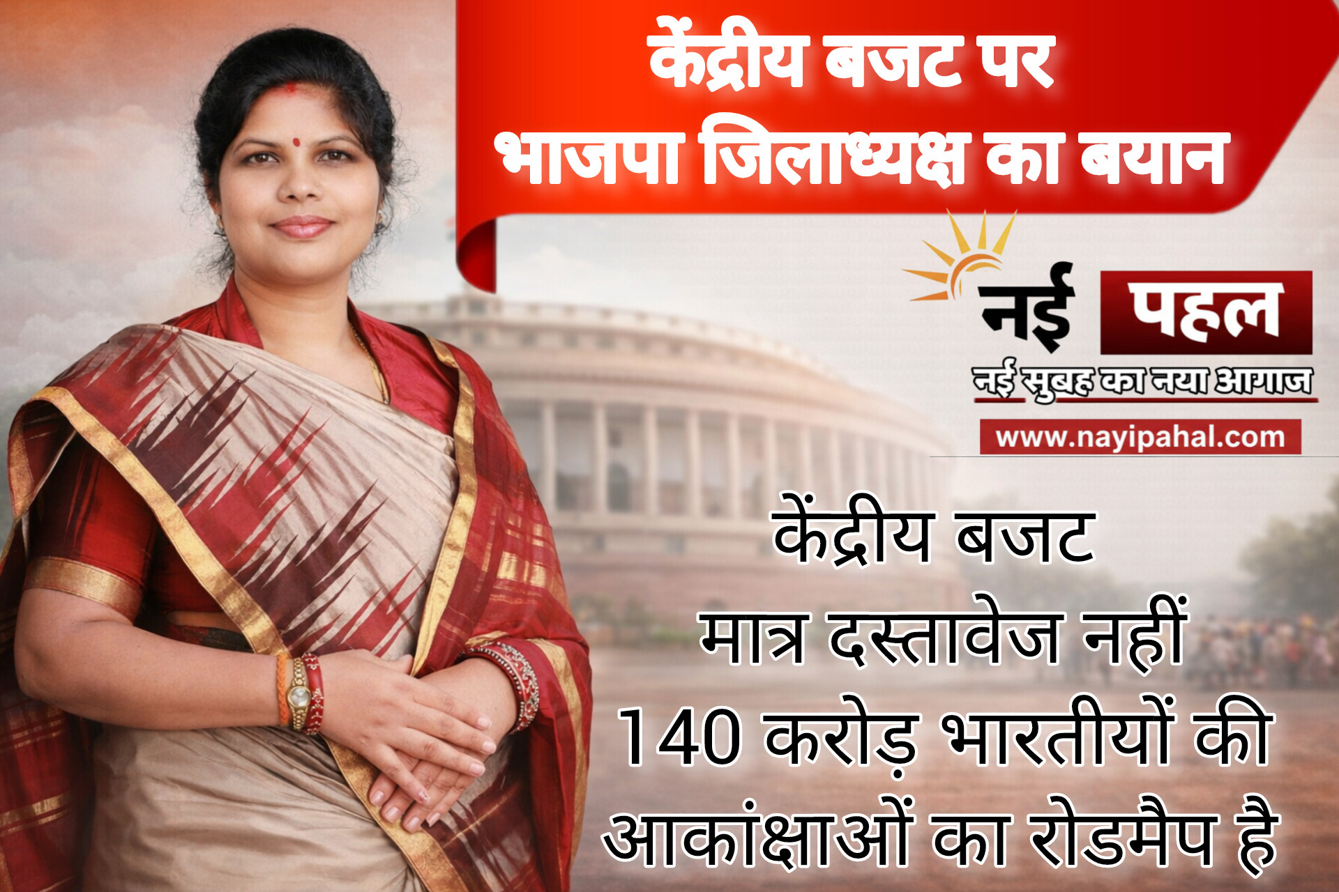 InShot_20260201_143054377