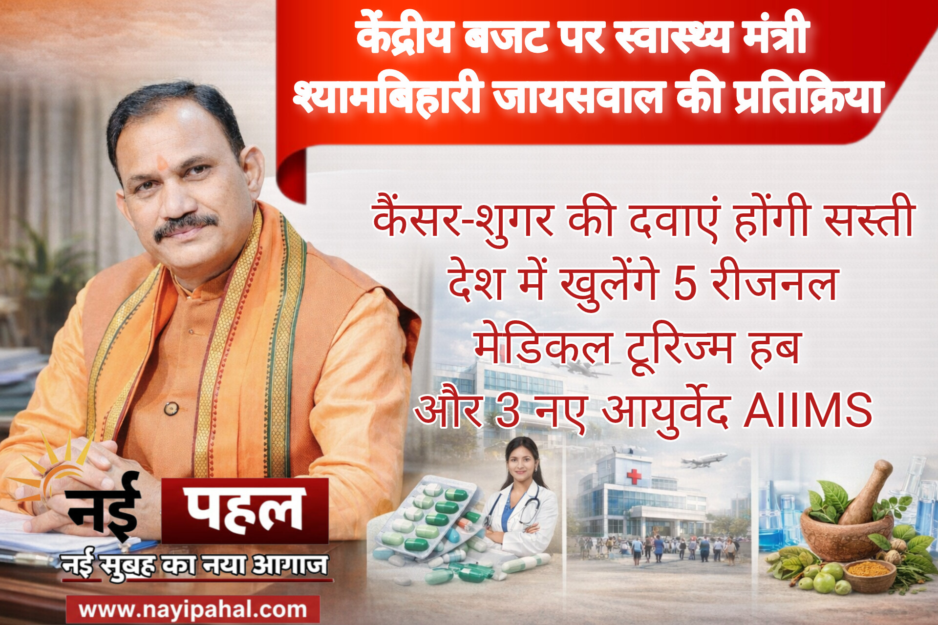 InShot_20260201_152859821