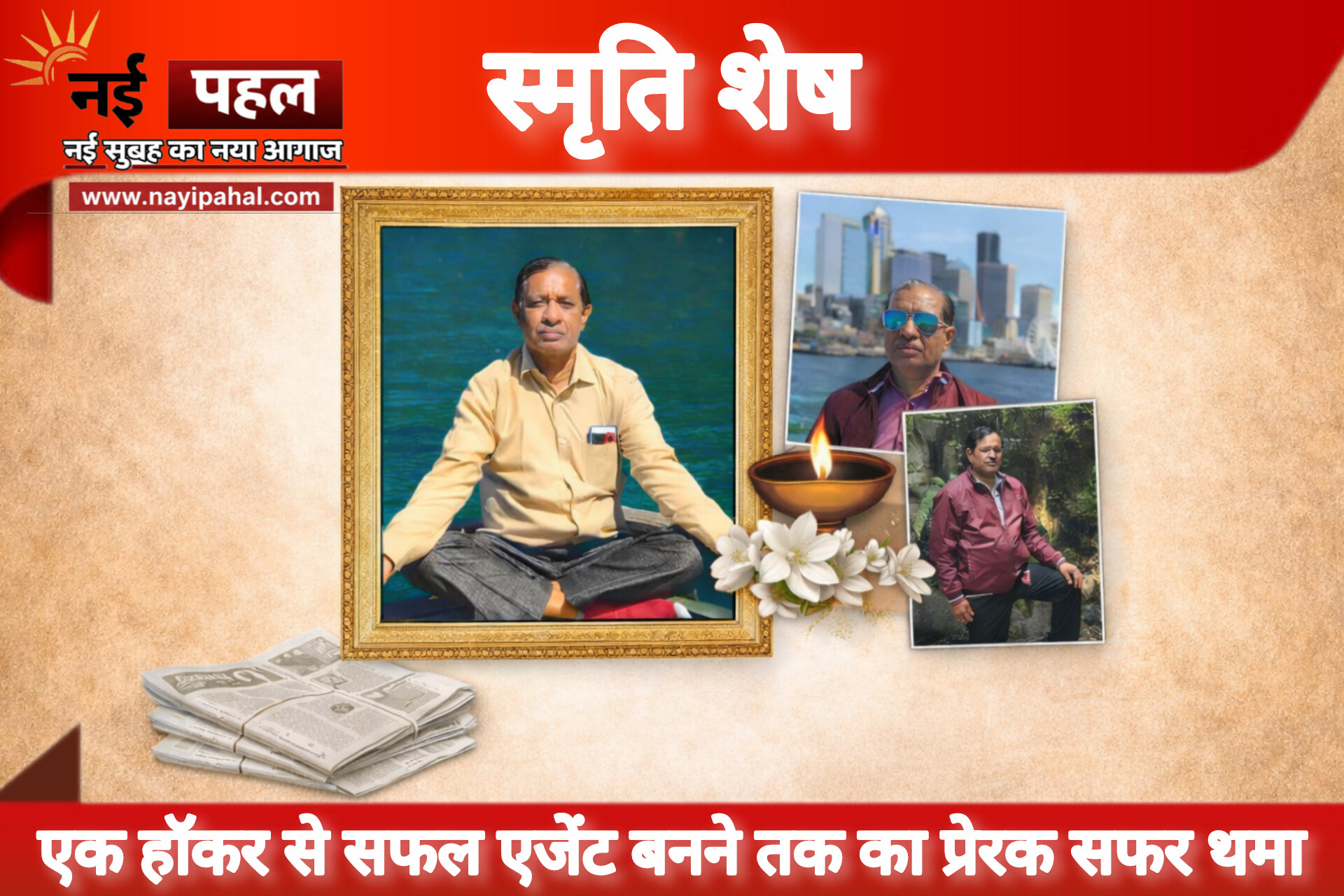 InShot_20260202_125523274