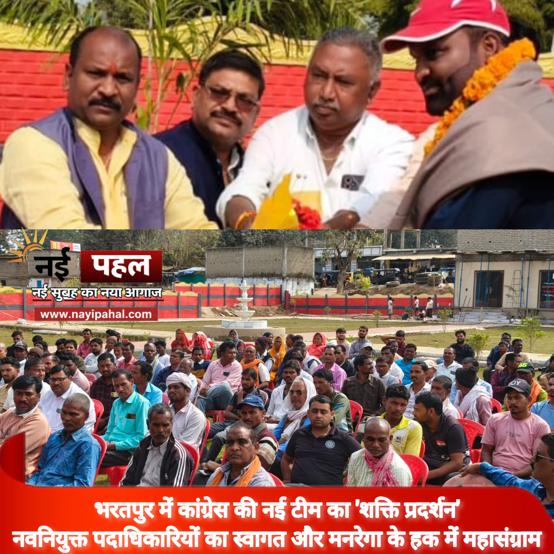 InShot_20260202_135729836