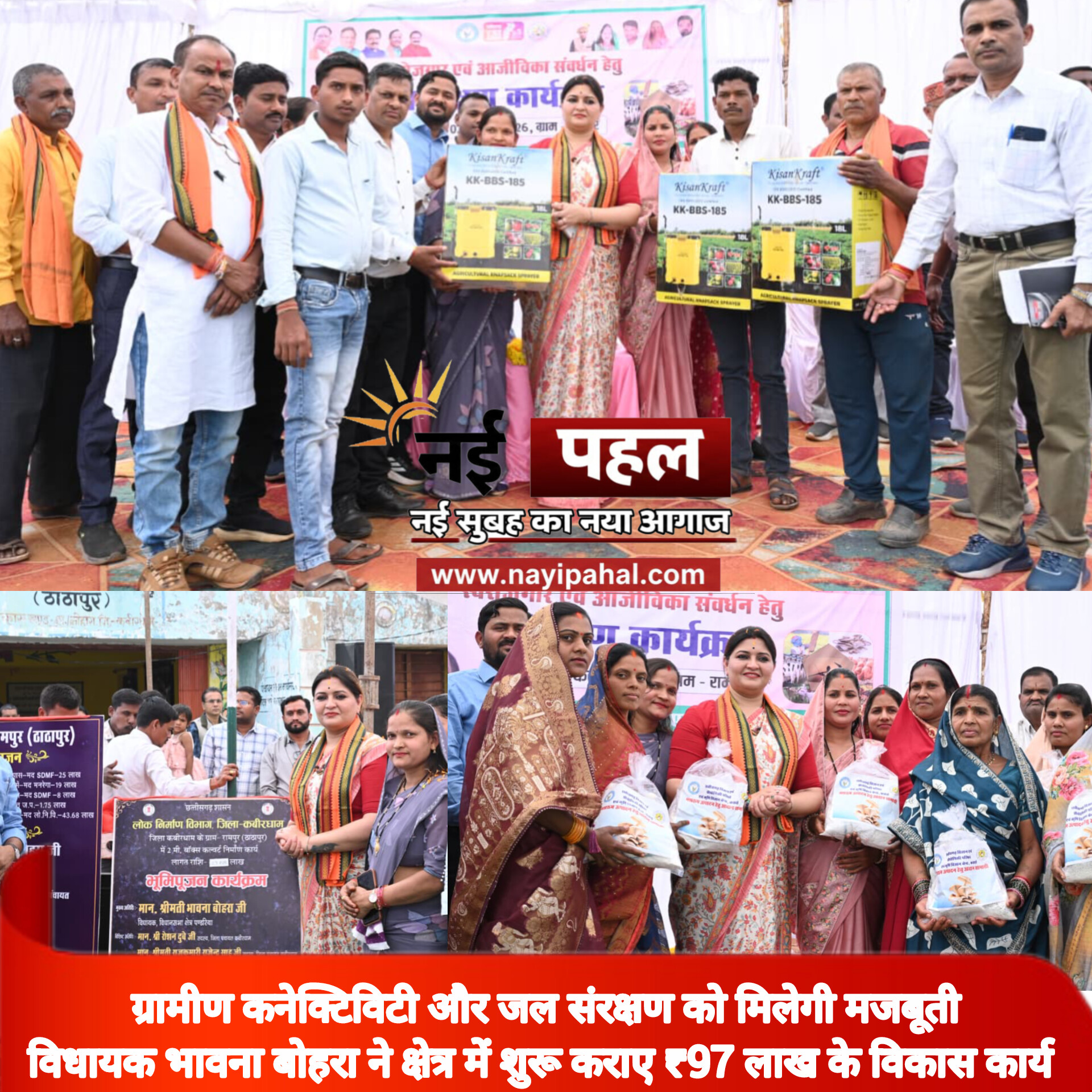 InShot_20260202_162026082