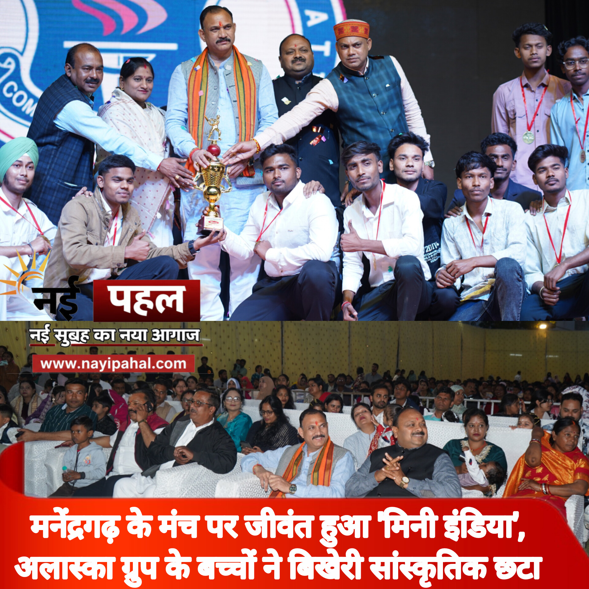 InShot_20260202_190908198