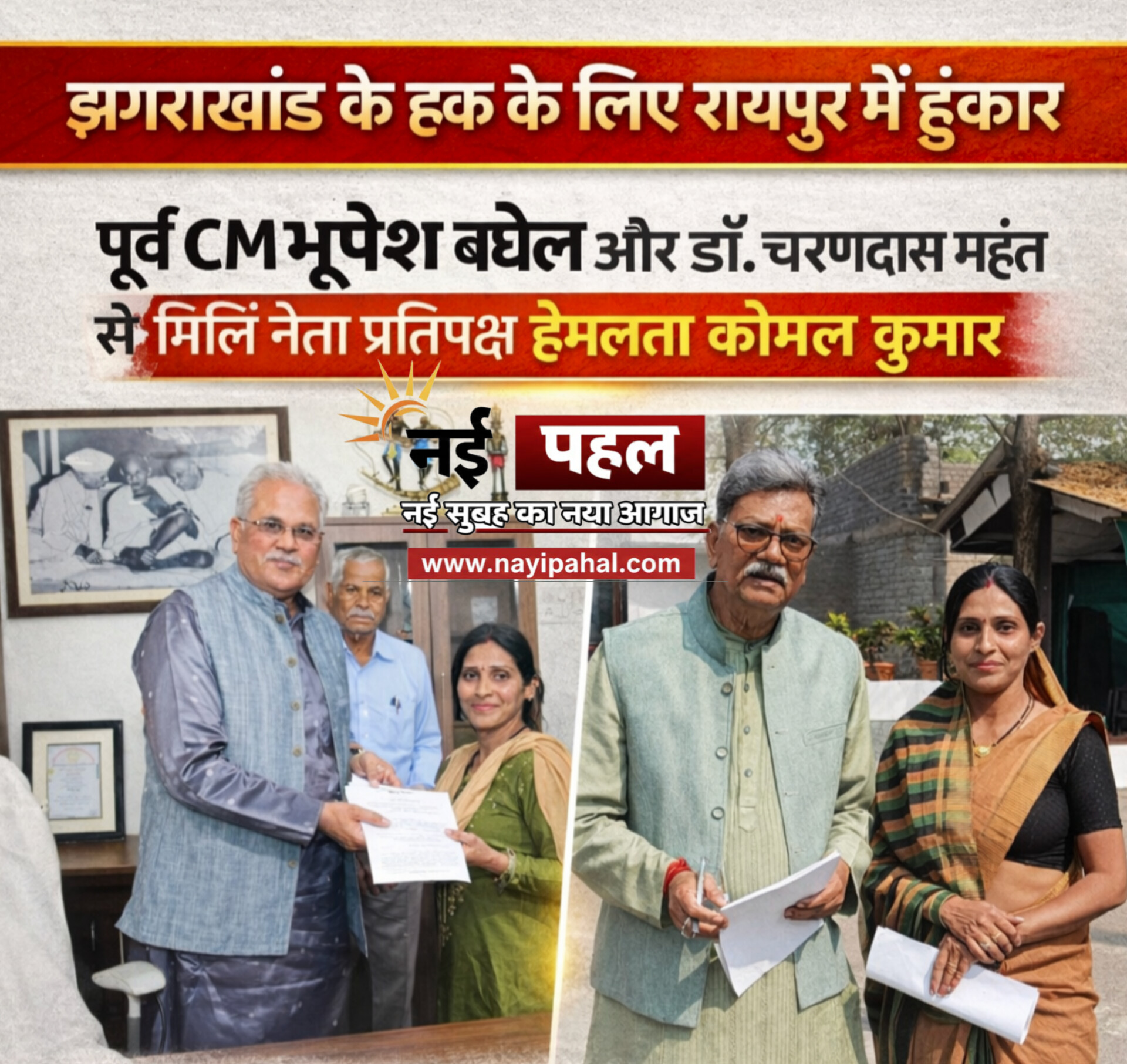 InShot_20260204_144320417