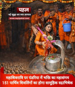 InShot_20260213_181424033