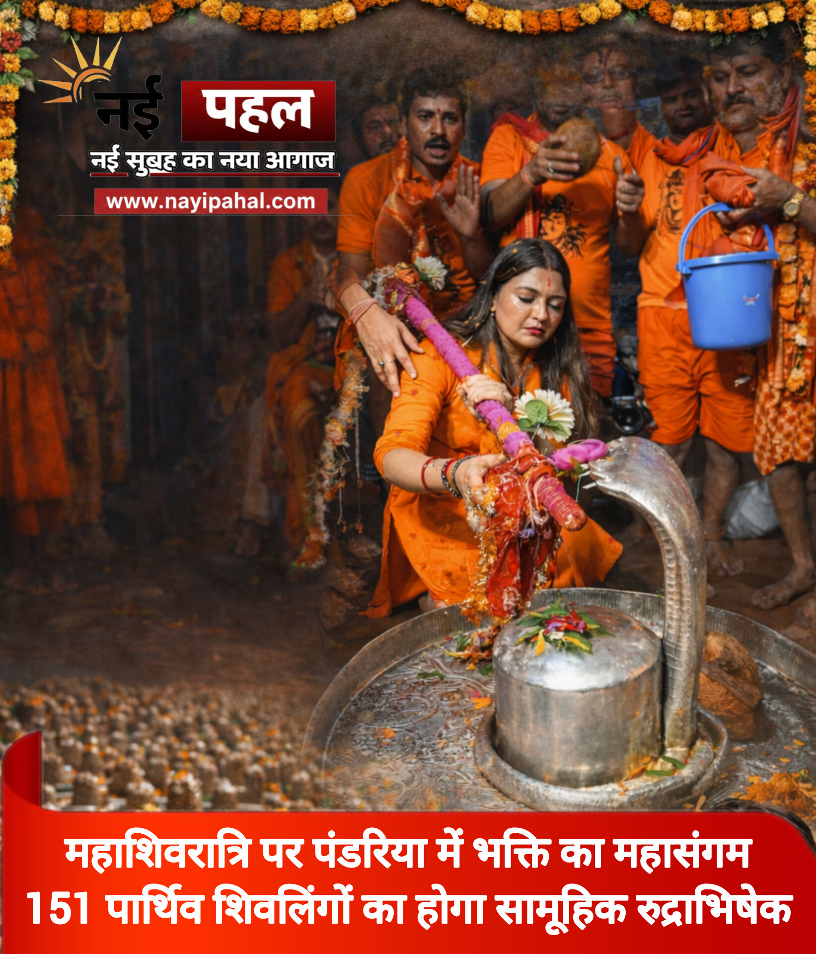 InShot_20260213_181424033