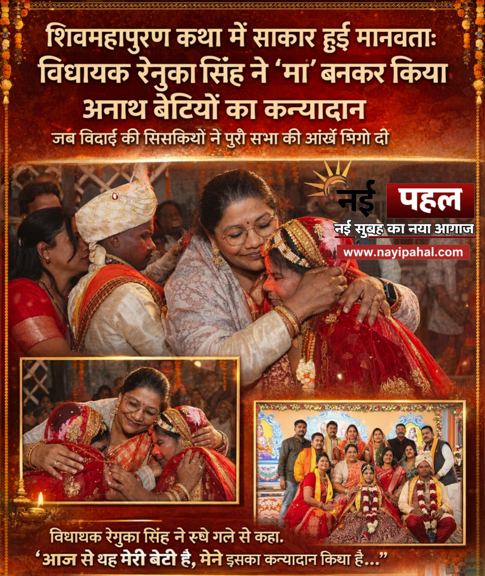 InShot_20260213_184413696