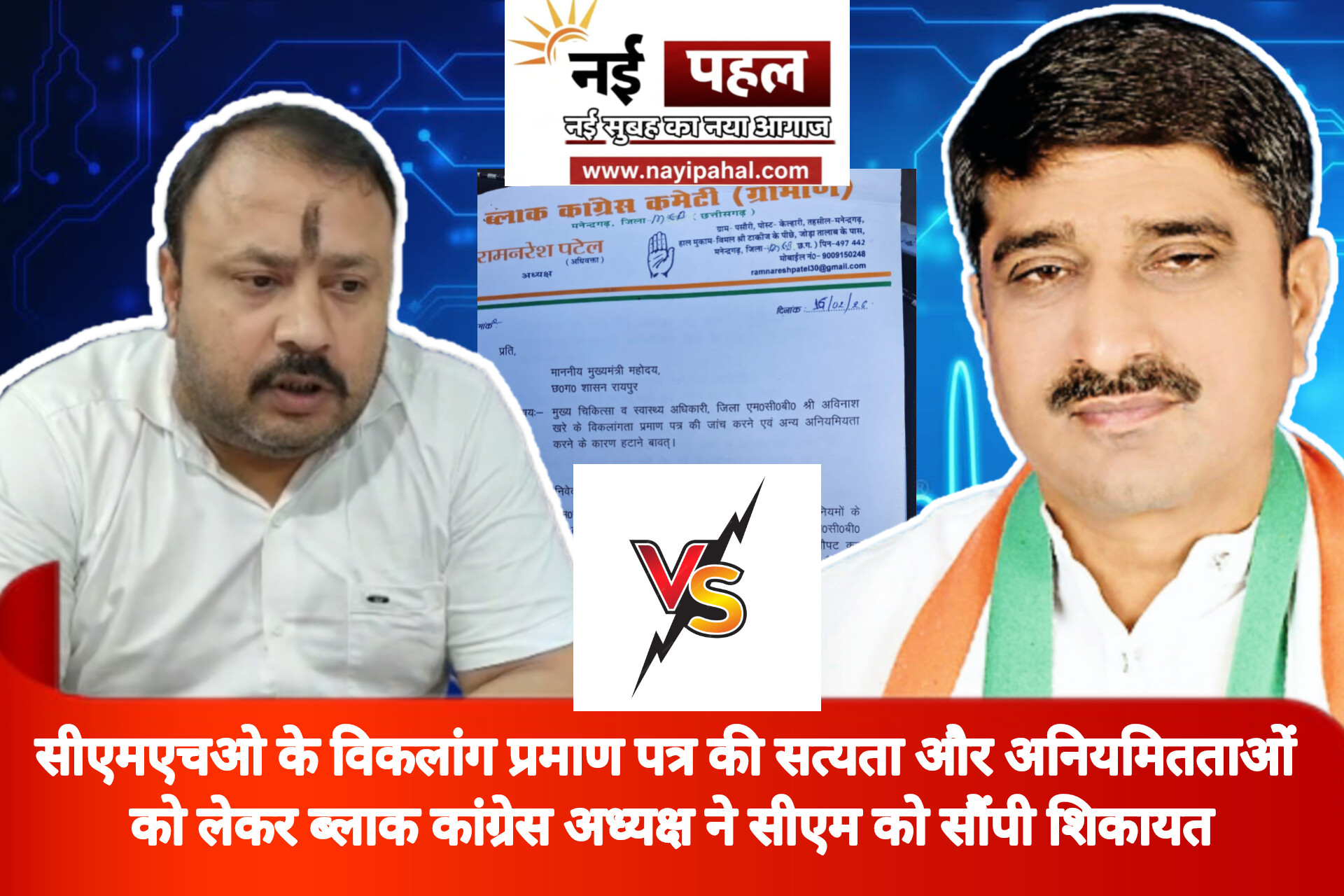 InShot_20260217_153937568