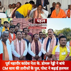 InShot_20260218_113206634