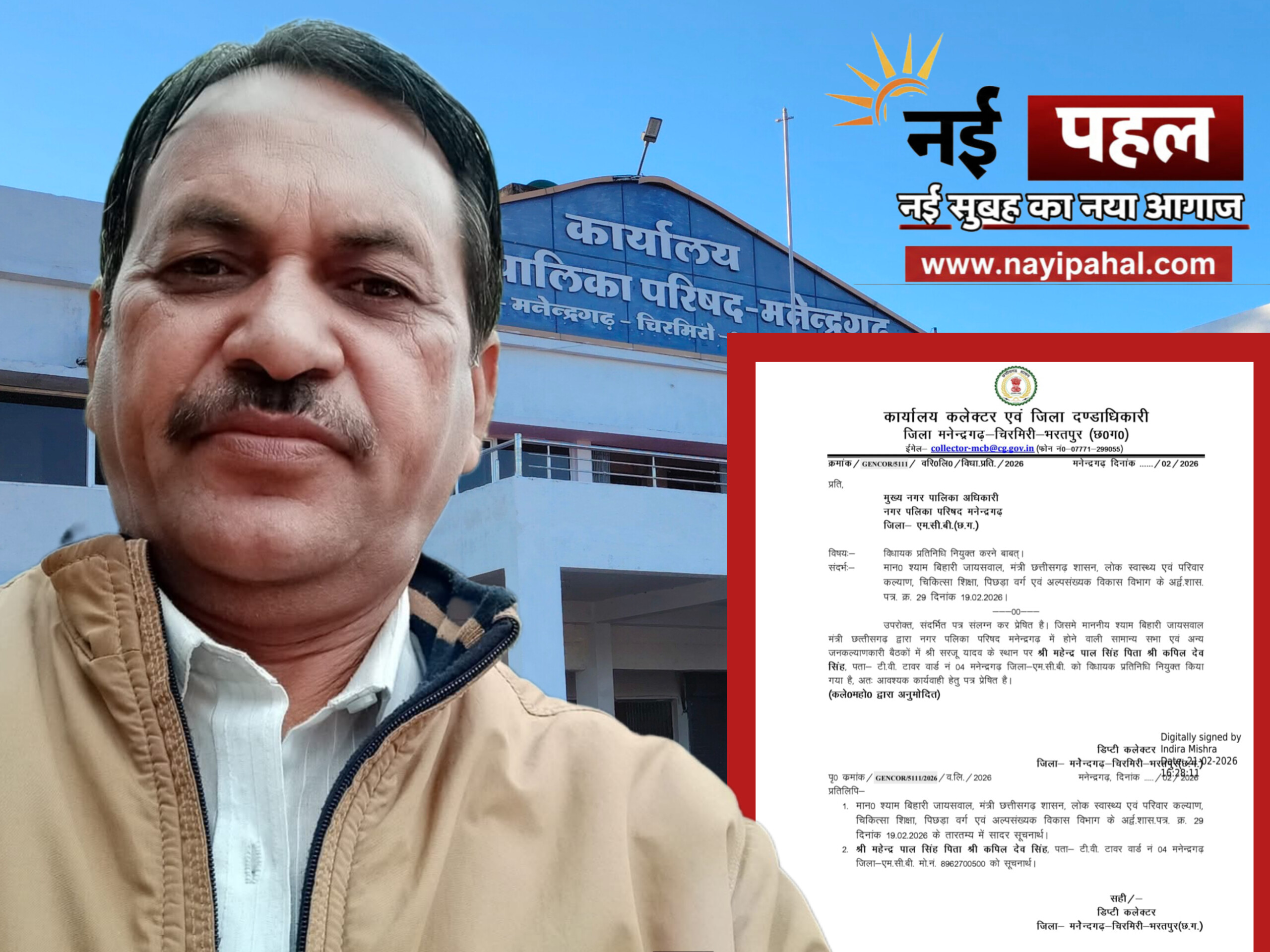 InShot_20260221_174806662