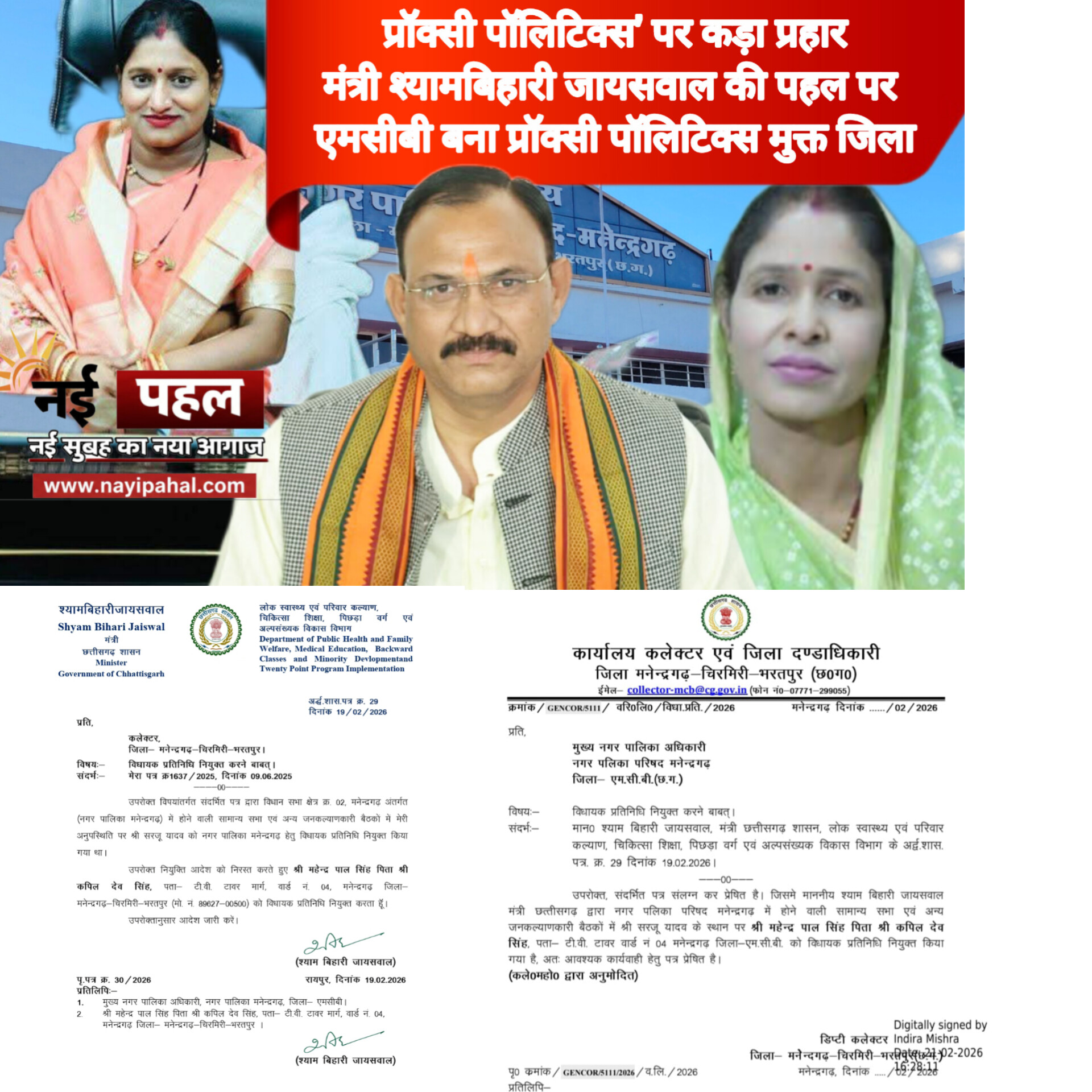 InShot_20260222_054926137