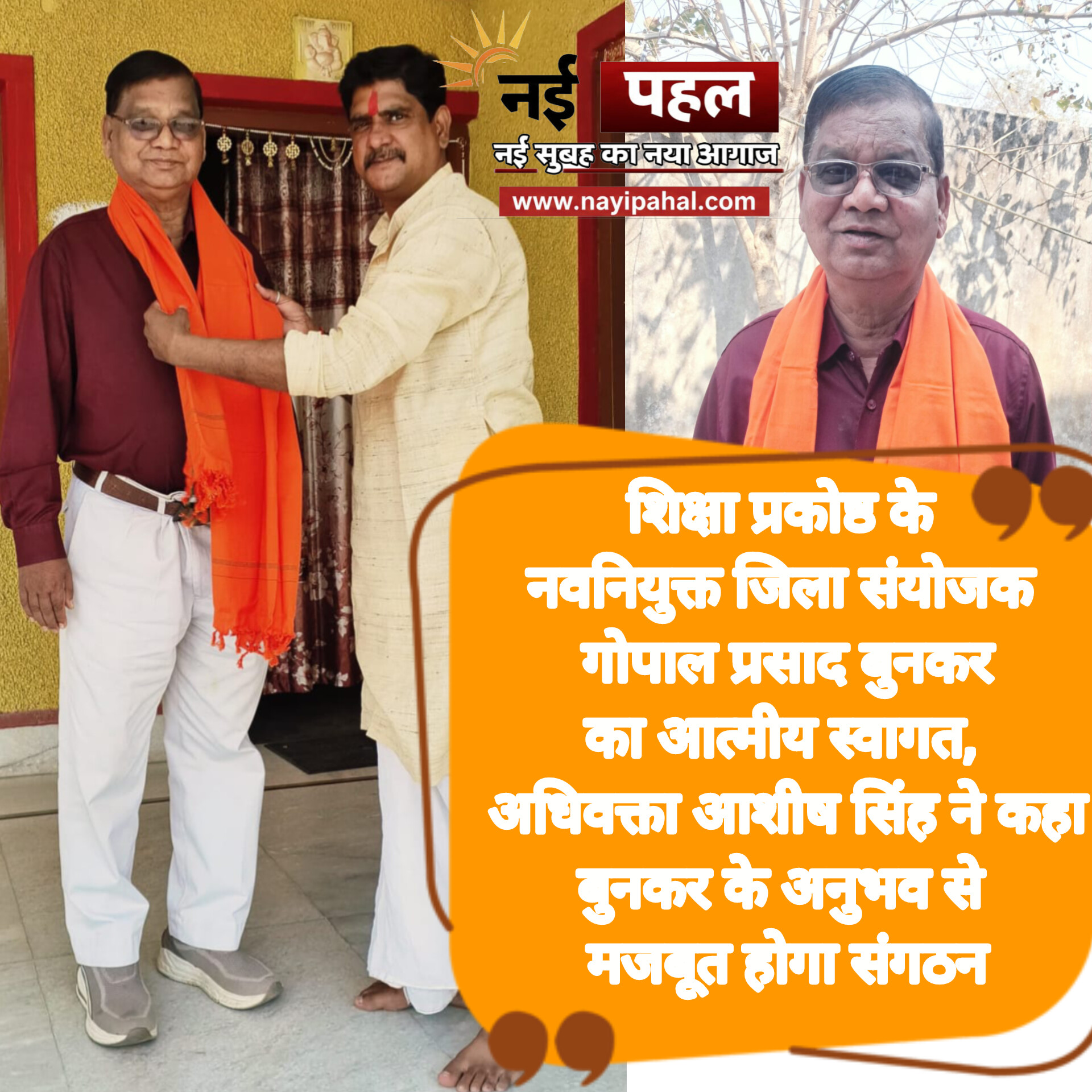 InShot_20260223_121556500