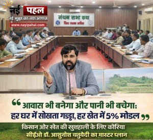 InShot_20260223_161028430